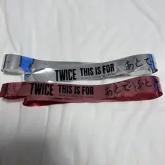 TWICE 銀テ 8/30 福岡