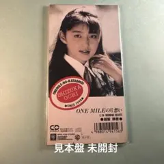 one mile alice 越智静香　(写真集) One mile alice 越智静香 | 玄玄書林
