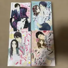 はるこシリーズ