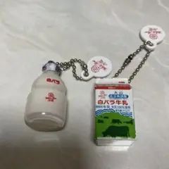 白バラ牛乳ミニチュアキーホルダー　2個