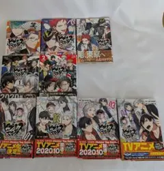 ヒプノシスマイク 漫画　9冊セット