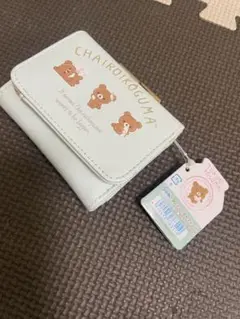 チャイロイコグマ　コグマ　財布　ウォレット　リラックマ　三つ折　サイフ　子グマ
