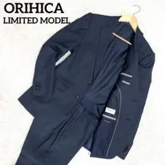 ✨美品✨オリヒカ LIMITED MODELビジネススーツ 大きいサイズ XL位