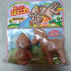 NHK教育 おーい！はに丸 笛入り人形 ソフビ レトロ 昭和 当時物 貴重品 NHK教育 おーい！はに丸 笛入り人形 ソフビ レトロ 昭和 当時物