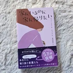 ほっといて欲しいけど、ひとりはいや。
