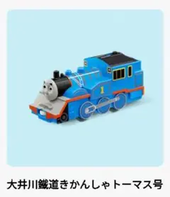 Item thumbnail for item 14510f5e-495d-4692-beb1-2f99d8da3df9