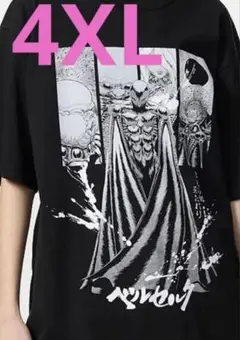 ベルセルク オフィシャル 4XL Tシャツ 三浦健太郎 UT