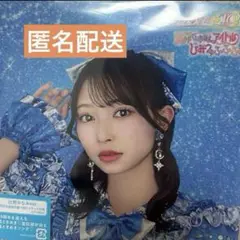 世界でいちばんアイドル/ひみつのふふふ 辻野かなみ盤　超ときめき宣伝部　かなみん