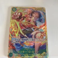 受け継がれる意思　ルフィSEC