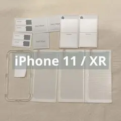 【✨特価✨】iPhone11 XR　ガラスフィルム　ガイド枠付き　3枚組