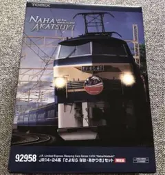 【限定品】TOMIX さよなら なは あかつき セット 限定品】 JR14・24系 「さよなら なは・あかつき」セット (14両