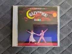 クレイジー・フォー・ユー CD 劇団四季ミュージカル