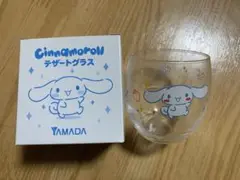 シナモロール グラス YAMADA