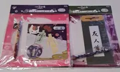 一番くじ 夏目友人帳～今宵は宴～　 G賞 ペン＆ステーショナリーセット　2種