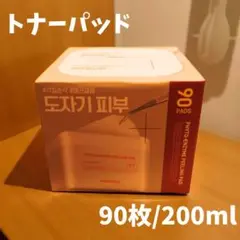 Item thumbnail for item 4f7384bc-2e86-41ed-be60-615f17ac742d