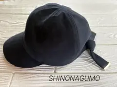 専用　シノナグモ　Shinmo nagumo ENTWURFEIN 新品未使用 2025年最新】shinonagumoの人気アイテム - メルカリ