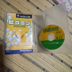 ピクミン ゲームキューブ用ソフト