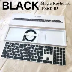 ほぼ新品 ブラック Touch ID Magic Keyboard JIS配列