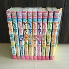 ビューティーポップ　全巻(1〜10巻)