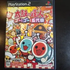 太鼓の達人 ゴー!ゴー!五代目