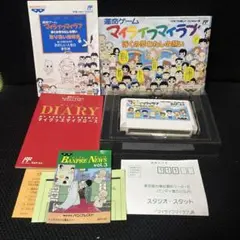 マイライフ マイラブ