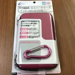 CYBER セミハードケース ピンク DSlite/DSi用 新品未開封