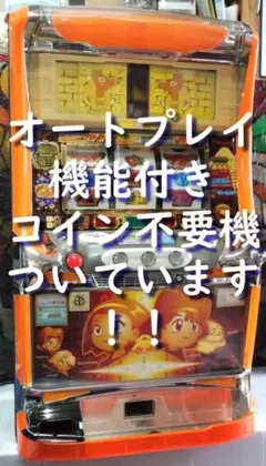 2025年最新】コイン不要機 秘宝伝 4号機の人気アイテム - メルカリ