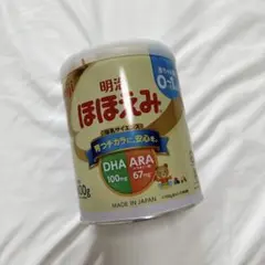 ほほえみ800g（2026.09）新品