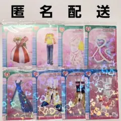 オシャレ魔女ラブandベリー ツインウエハースカード まとめ売り