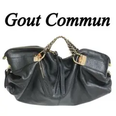 【美品】グーコミューン Gout Commun ハンドバッグ　ブラック＆ゴールド
