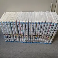 アオのハコ 1-21巻 全巻