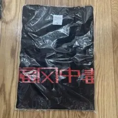 福岡中毒　半袖