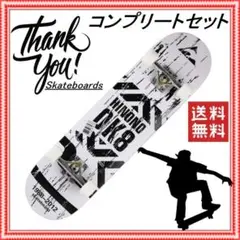 ✨届いてすぐ遊べる✨スケートボード 31インチ ABEC9ベアリング OK8
