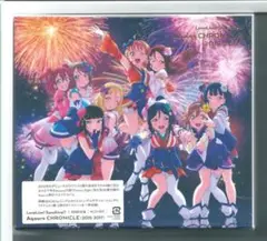 【ほぼ未使用】Aqours CHRONICLE　（値下げ可） 2025年最新】aqours chronicle(2015~2017)の人気アイテム - メルカリ