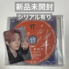 enhypen 宵　ヤンマースタジアム限定盤 新品未開封　たこ焼き　ヒスン