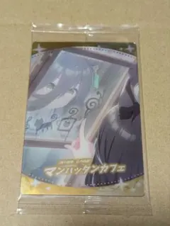 ウマ娘 ツインウエハース 第2R マンハッタンカフェ