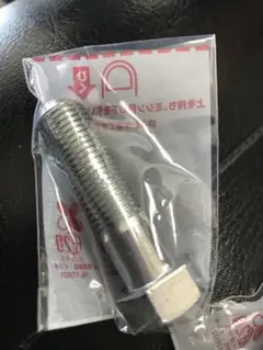 ラビットバイクs301ファンプーラー