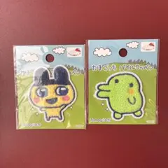 たまごっち ワッペン　2枚セット