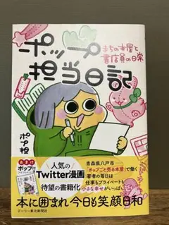 高19cm重1.13kgデーリー東北の銘入り新聞配達の少年像/デーリー東北新聞社 2025年最新】デーリー東北新聞社 (デーリー東北)の人気アイテム