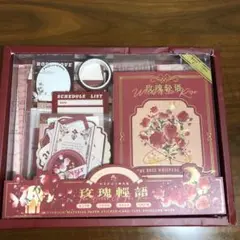 コラージュ素材　紙　赤系