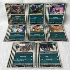 ポケモンカード　ホワイトフレア　進化ライン　まとめ売り　各4枚