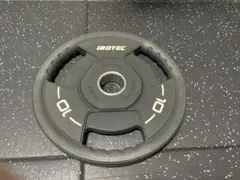 ①IROTEC PU(ウレタン)オリンピックプレート 10kg