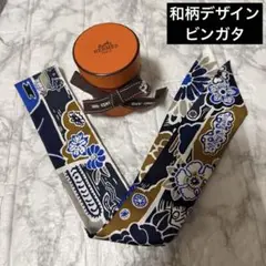 2025年最新】エルメス ツイリー ビンガタの人気アイテム - メルカリ