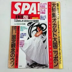 Item thumbnail for item e2091a73-bc49-46cf-807e-3d071abb49b9