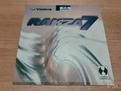 卓球ラバー RAKZA7 黒 特厚