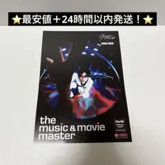スキズ　straykids バンチャン　KARMA HMV フライヤー　特典　③