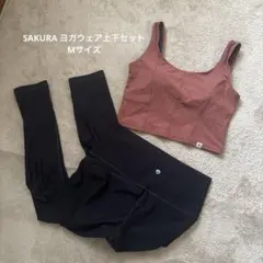 SAKURA ヨガウェア上下セット Mサイズ