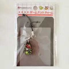 【未開封】ゲームドットチャーム　2012年　ポケモンセンター限定　ドレディア
