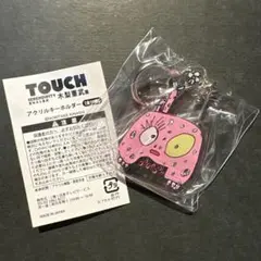 木梨憲武展 TOUCH アクリルキーホルダー