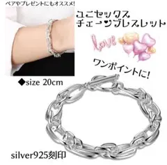 バングル シルバー シルバー925 アクセサリー メンズ レディース 男女兼用